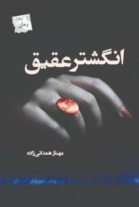 9786001872136