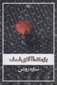 9786227361032
