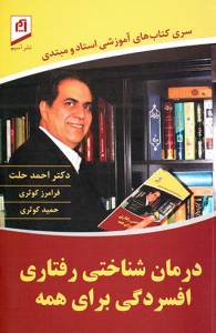9789644185793