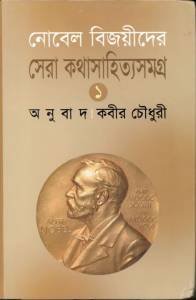 9847008401115
