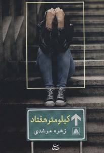 9786227361117