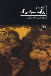 9789644044984