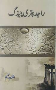 9789699768699