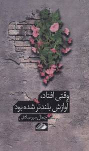 9786229812761