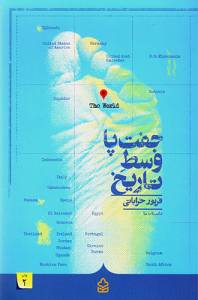 9786229776544