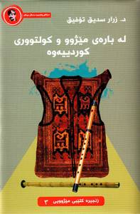 937453949