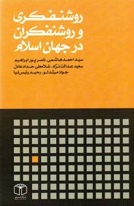 9786005397536