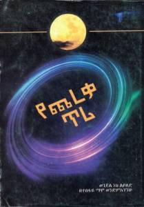 766250668
