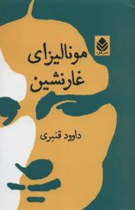 9786222019662