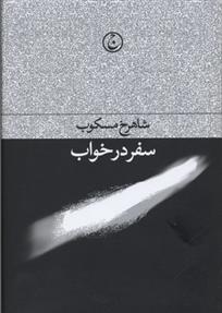 9786006182766