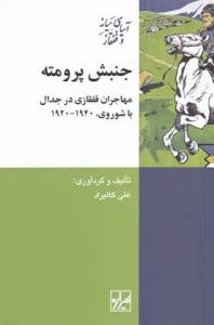 9786227489798
