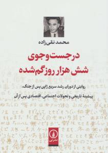 9786220603849