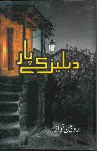 903271659