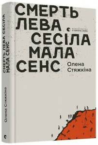9786176798941