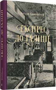 9786176797760