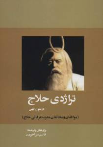 9786007522424