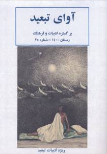 9783949715143