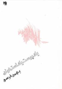 0951804294