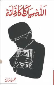 9789697310791