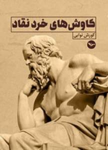 9781915029362