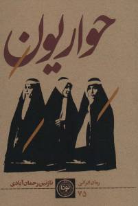 9786227349955