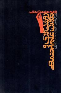 9643291561