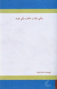 9789646475935