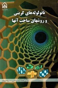9789644522499