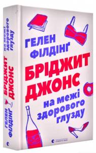 9786176797777