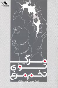 9781678156688