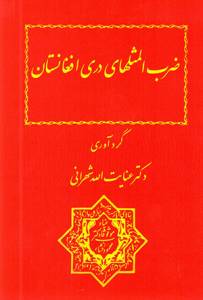 9646053718