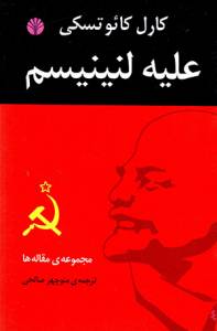 9789647514347