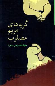 9640644811