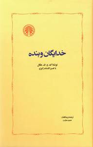9789644870798