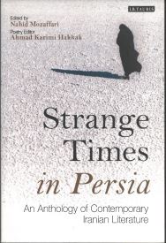9781845114176