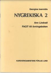 9174343106