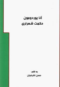 9786225712003