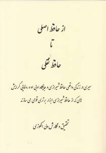 9782914245791
