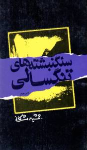 9163022265