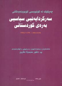 307645203