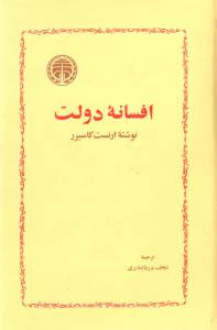 9644870719