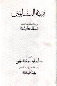 9647040873