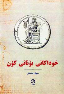 9786226368704
