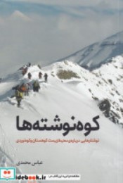 9786001176203