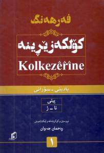 9786227170548