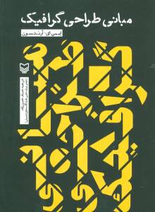 9786000304508