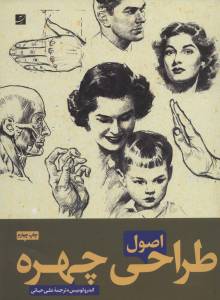 9786006413747