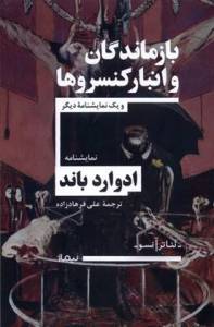 9786003676398
