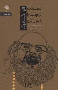 9786229438640
