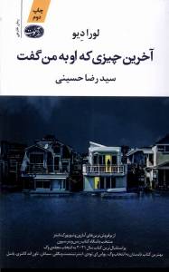 9786003841833